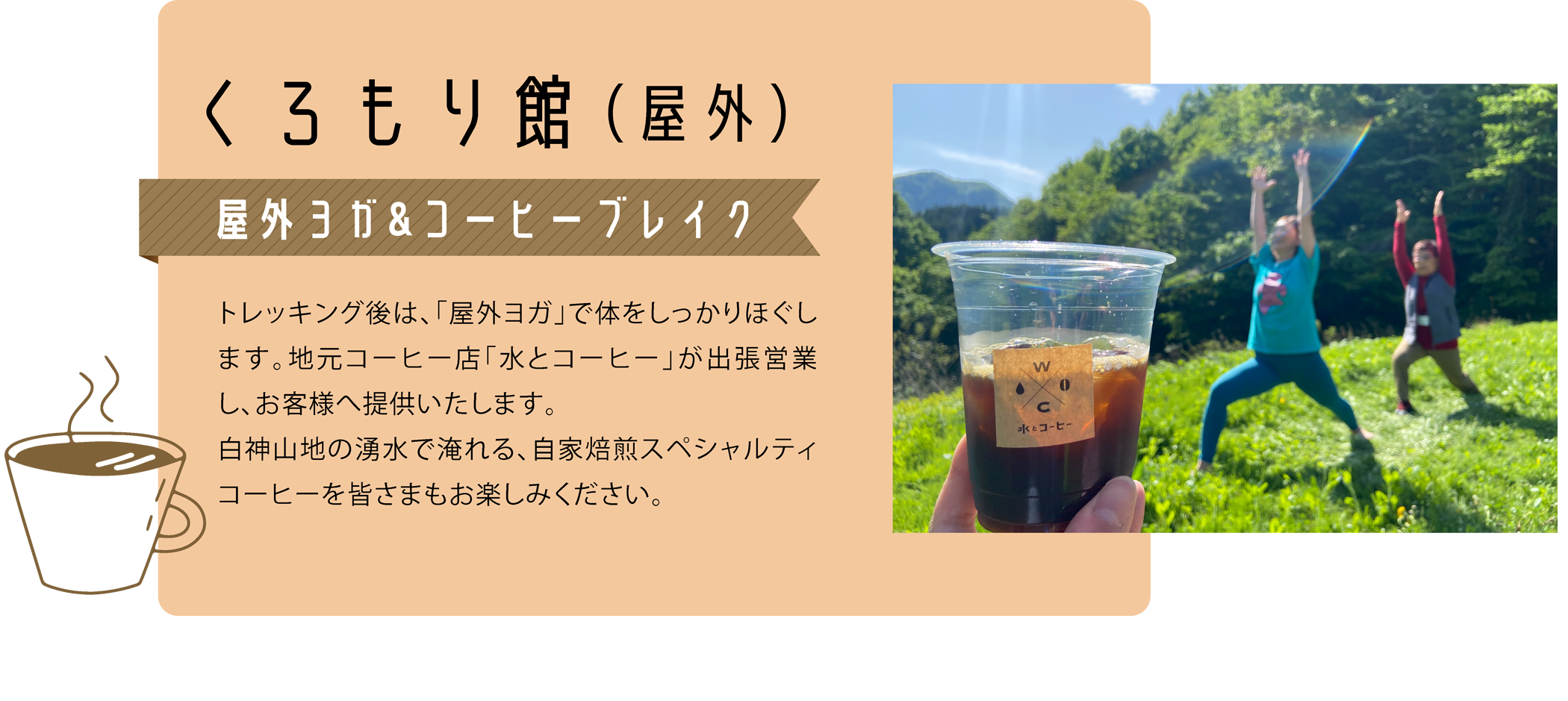 長谷川自然牧場　ソーセージとパン作り体験